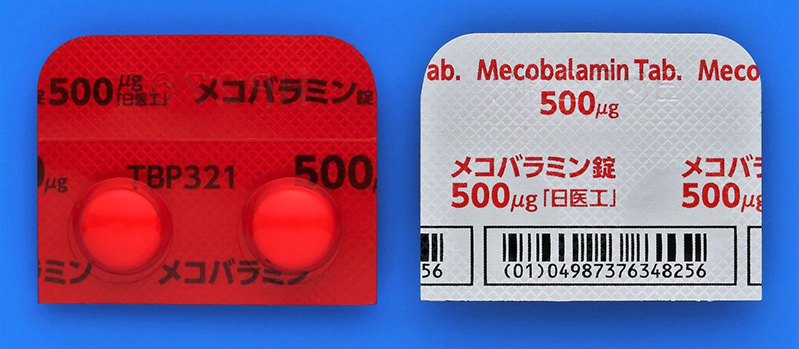 メコバラミン錠500μg
